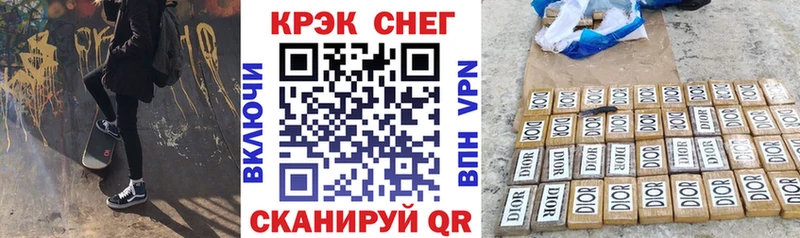 Хочу наркоту Навашино КОКАИН МЕФ APVP Каннабис Гашиш