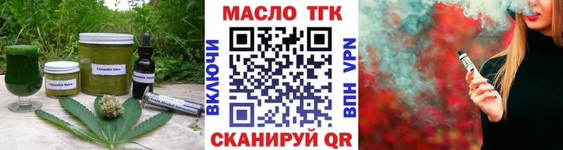 купить  сайты  Навашино  Canna-Cookies марихуана 