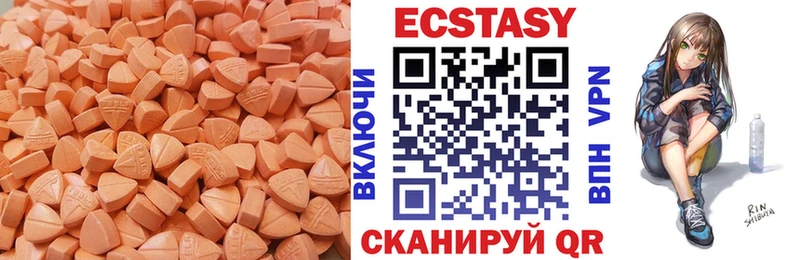 MEGA рабочий сайт  Навашино  Экстази диски 