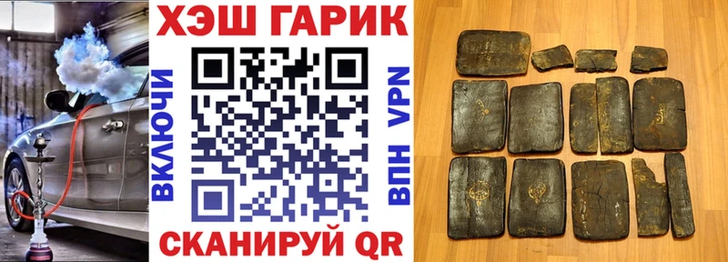 ГАШ Изолятор Навашино