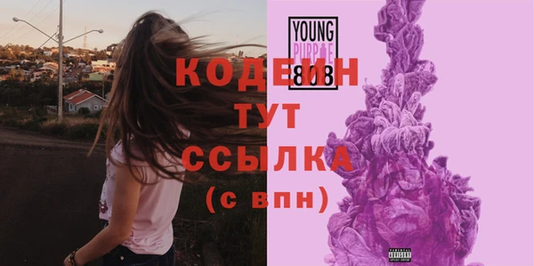 кокаин премиум Кодинск