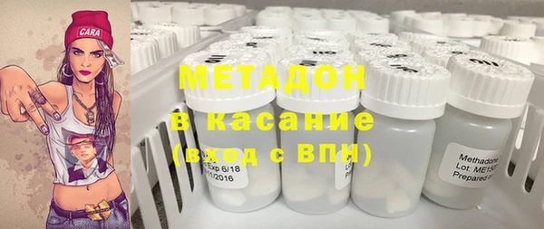 кристаллы Алапаевск