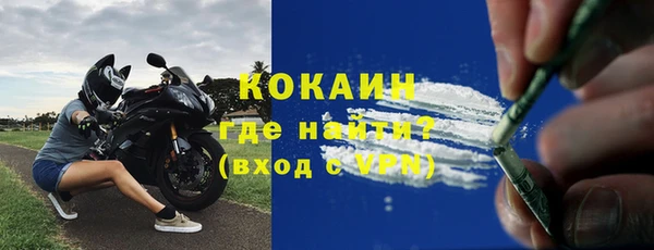 кокаин премиум Кодинск