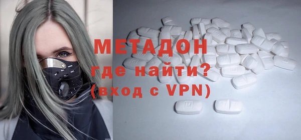 кокаин премиум Кодинск