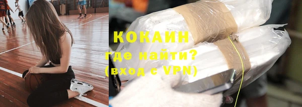кокаин премиум Кодинск