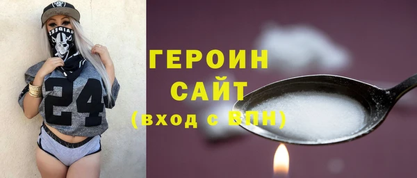 кокаин премиум Кодинск