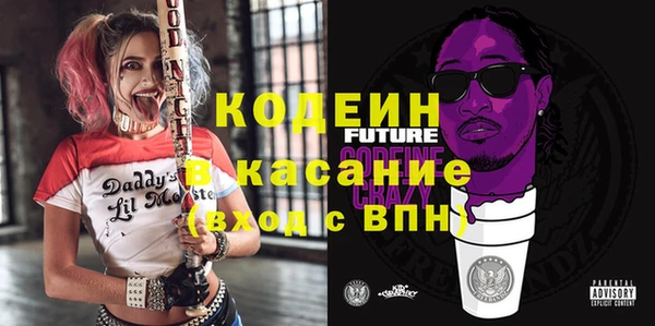 кокаин премиум Кодинск