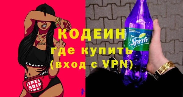 кокаин премиум Кодинск
