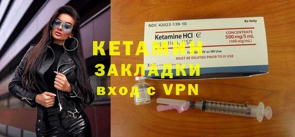 кокаин премиум Кодинск
