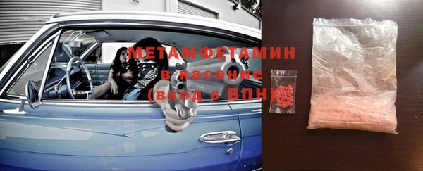 ALPHA PVP Аксай