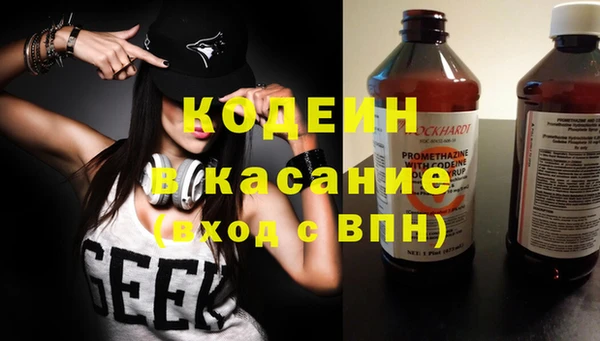 кокаин премиум Кодинск