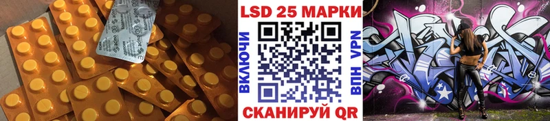 LSD-25 экстази кислота  Навашино 