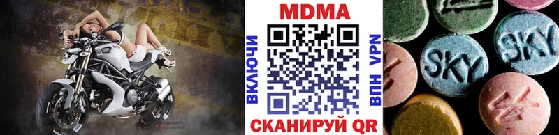 МДМА молли  даркнет сайт  Навашино 
