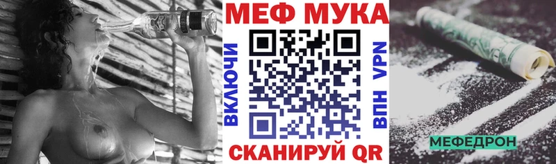 shop наркотические препараты  Навашино  Мефедрон VHQ 
