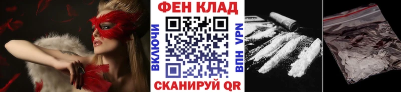 как найти наркотики  Навашино  Метамфетамин витя 