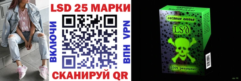 Наркотические марки 1,5мг  Навашино 