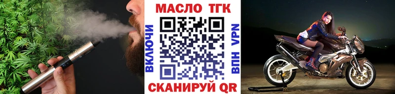Дистиллят ТГК жижа  даркнет сайт  Навашино 